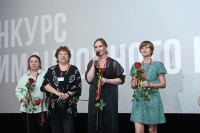 Авторы анимационного кино: Мария Гавриленко, Ирина Евтеева, Телина Екатерина
